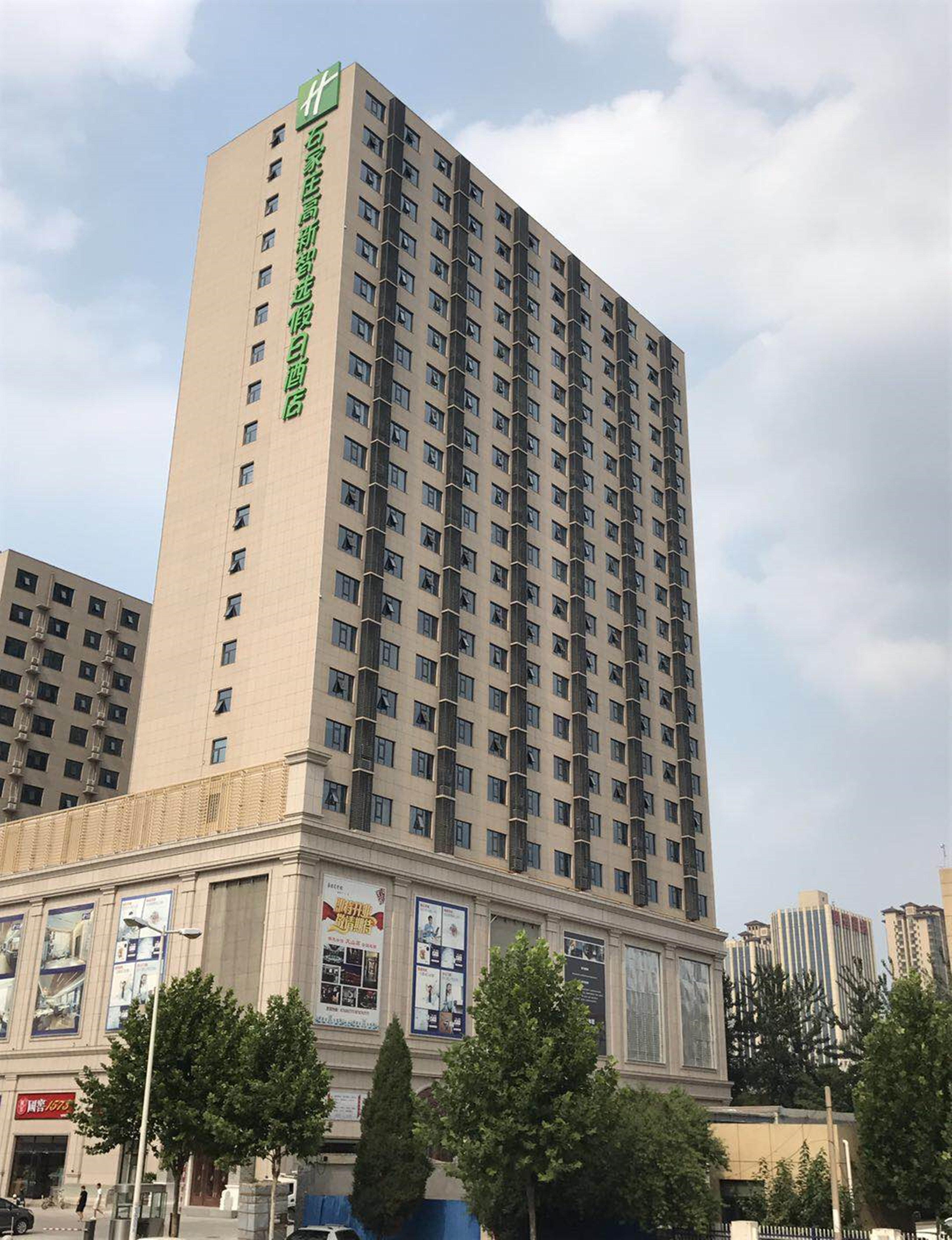 Holiday Inn Express Shijiazhuang High-Tech Zone By Ihg Kültér fotó